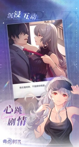 奇点时代2026最新版