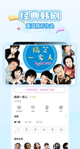 韩小圈电视版(1)