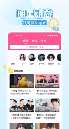 韩小圈电视版(3)