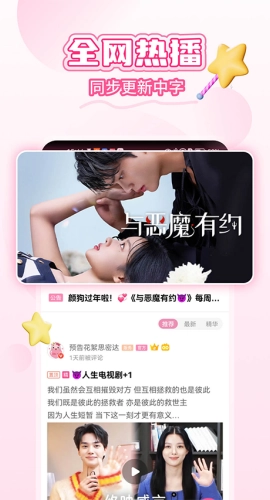 韩小圈电视版(4)