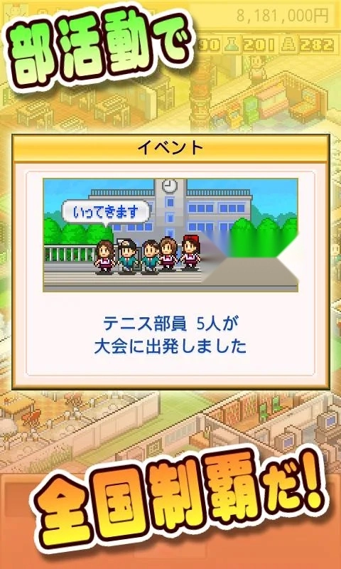 口袋学院物语本游戏正版