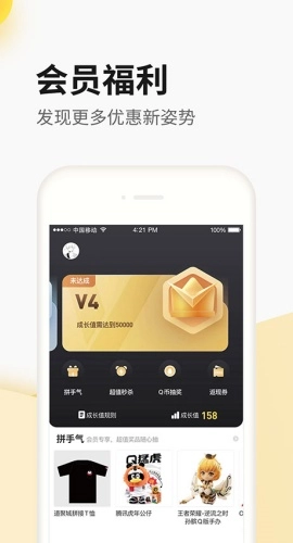 穿越火线掌上道聚城2