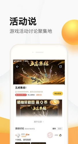 穿越火线掌上道聚城3