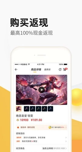 穿越火线掌上道聚城5