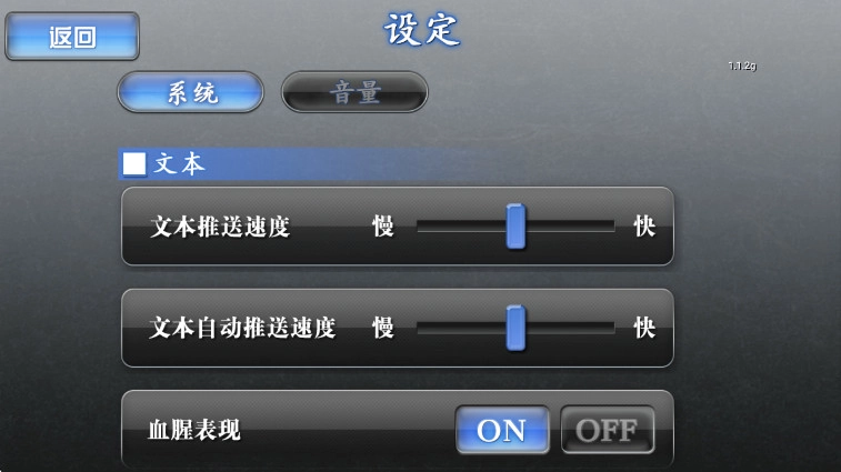 人狼村之谜续作(2)