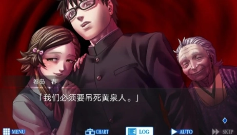 人狼村之谜续作(4)