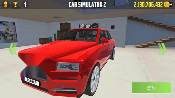 汽车模拟器2小米su7直装游戏版图4