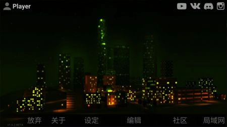 自由城计划模组版(4)