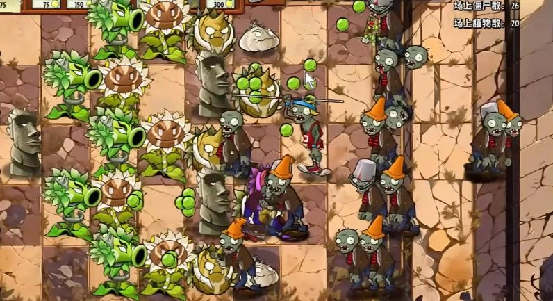 植物大战僵尸神奇植物版(4)