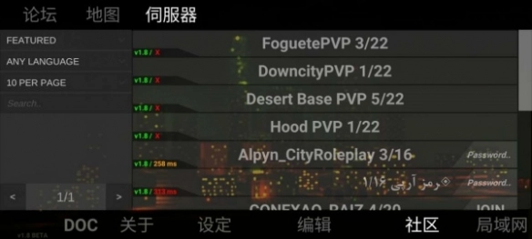 自由城计划2025版游戏下载