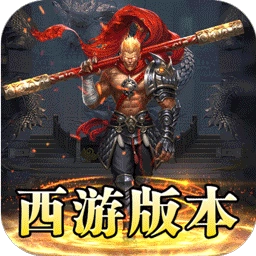 龙魂魔法单职业传奇