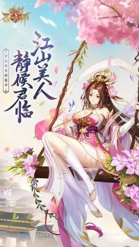 塔防召唤师正版(1)