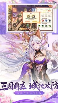 塔防召唤师正版(4)