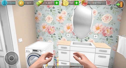 家居设计游戏中文版