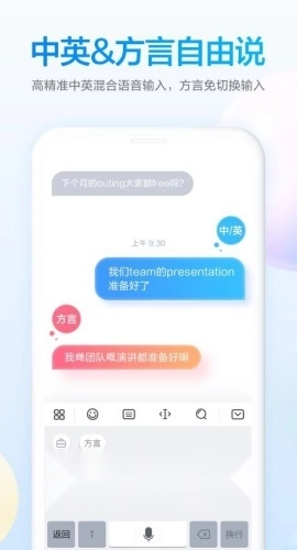 百度输入法定制版(1)