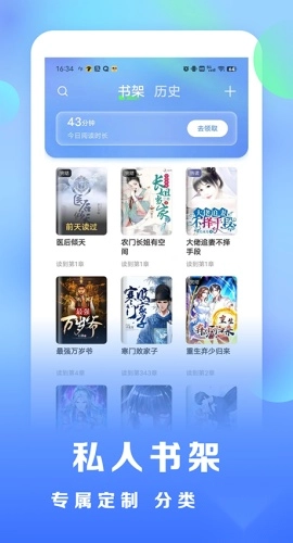 浩看小说中文版下载