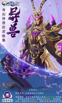 太吾纪元爽服版2