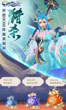 太吾纪元爽服版3