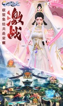 太吾纪元爽服版4