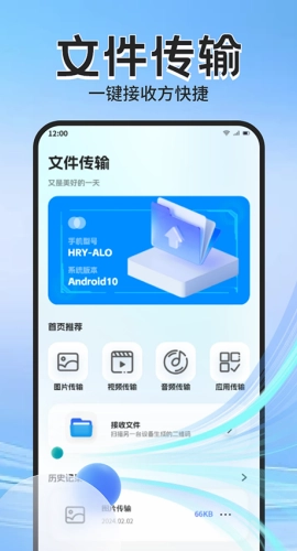 apk管理器汉化版