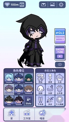 扭蛋人生2安装免费下载