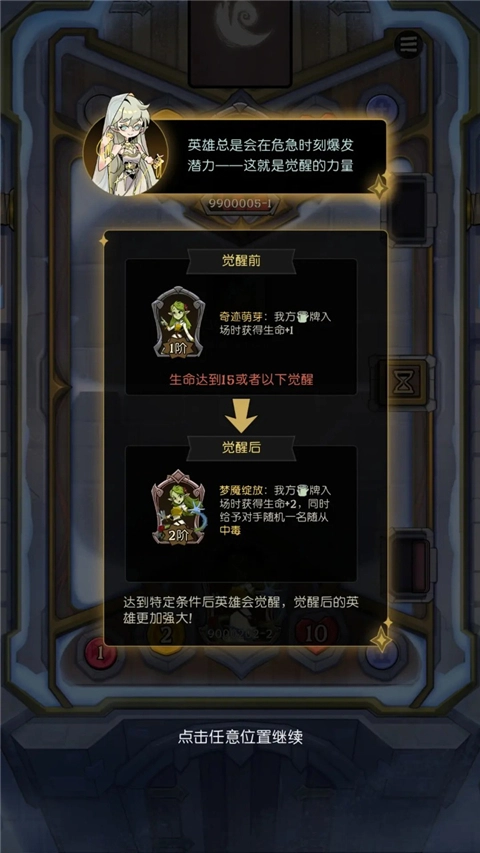 月圆之夜ccg游戏正版