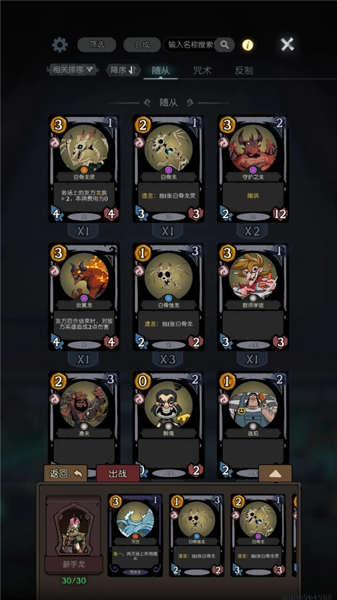 月圆之夜ccg游戏正版