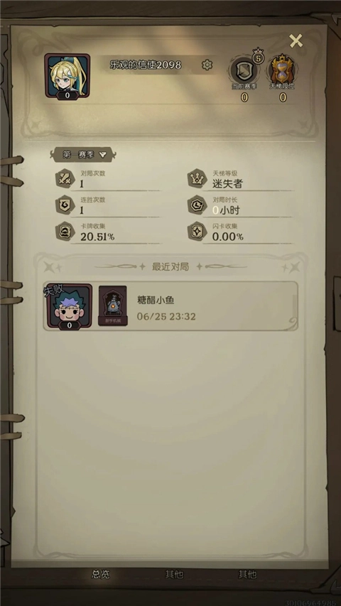 月圆之夜ccg游戏正版