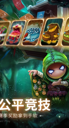 蘑菇战争2安卓官方版