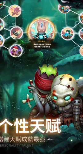 蘑菇战争2安卓官方版