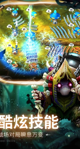 蘑菇战争2安卓官方版