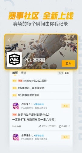 和平精英营地工具(4)