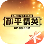 和平精英營(yíng)地工具手機(jī)版