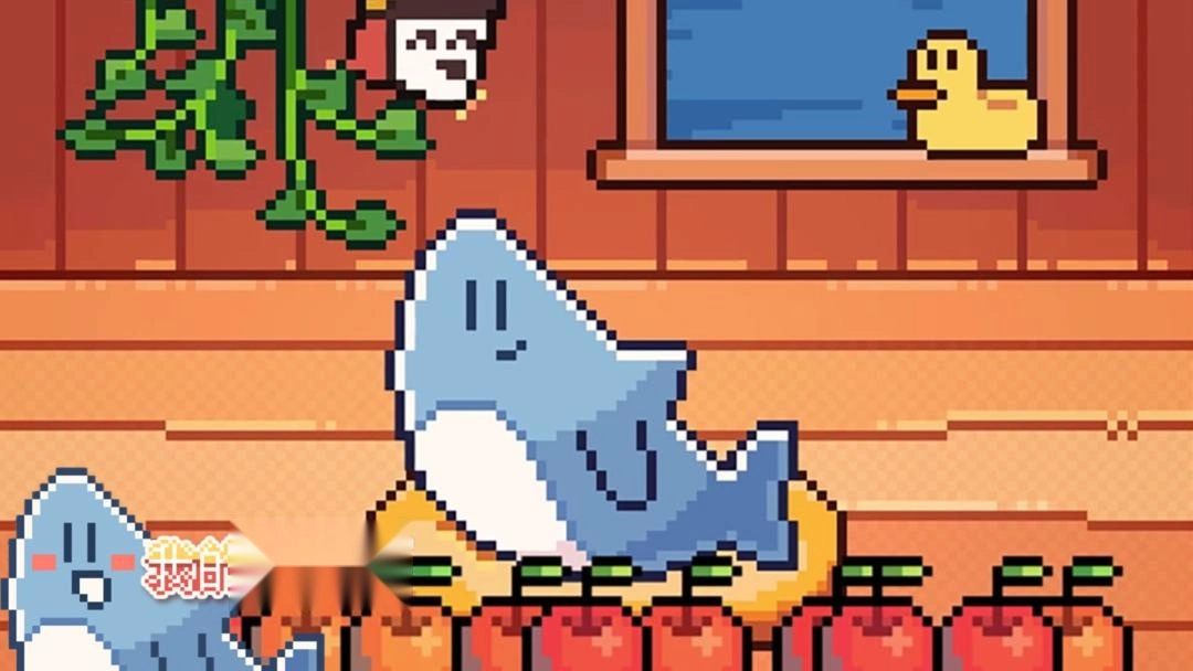 我的小鲨鱼游戏图1