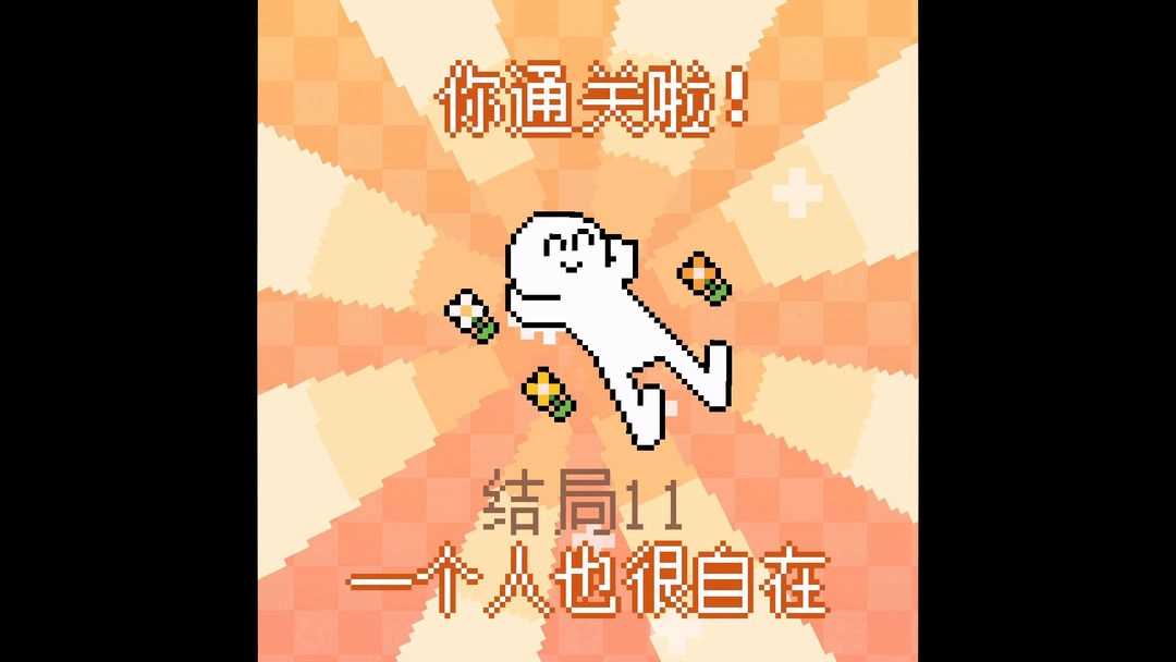 我的小鲨鱼游戏图4