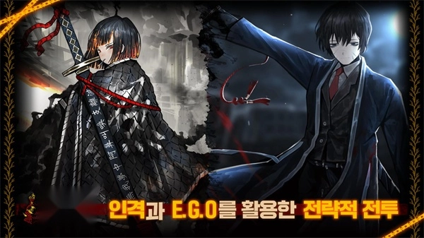 边狱巴士公司手游