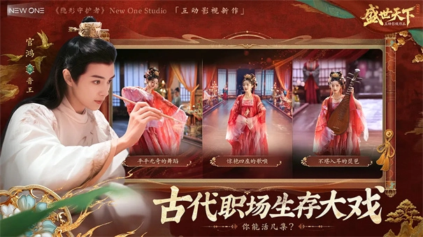 盛世天下安装(5)