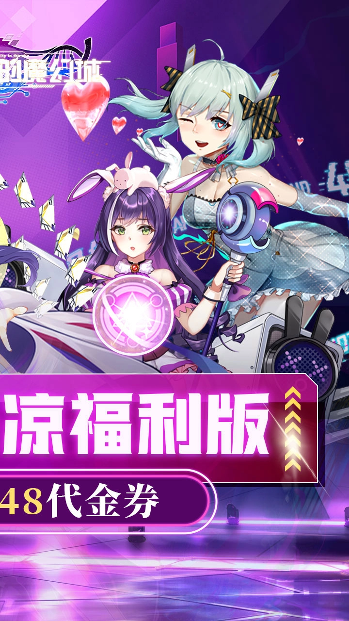 天空的魔幻城最新版图2