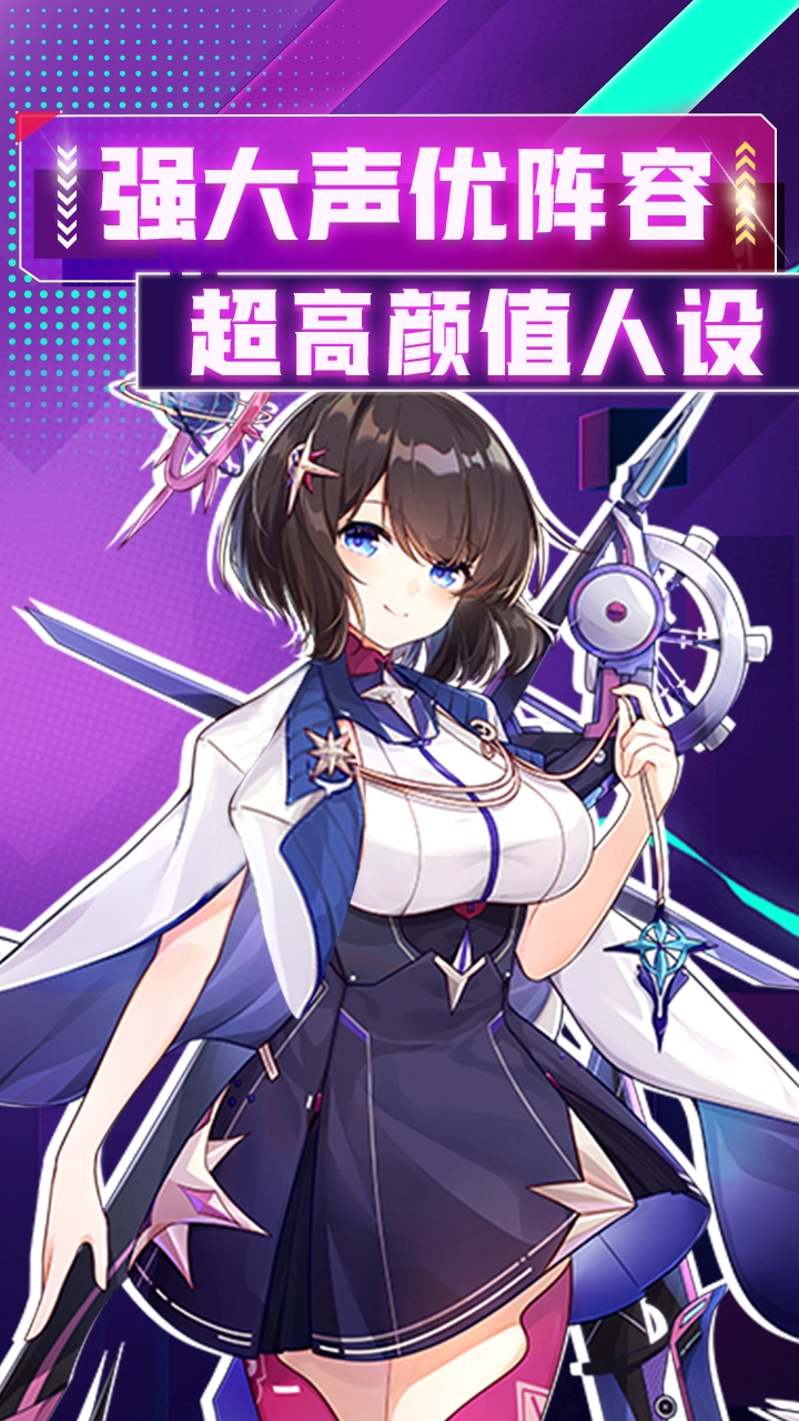 天空的魔幻城最新版图3