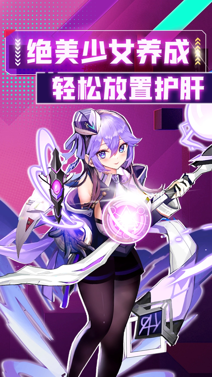 天空的魔幻城最新版图4