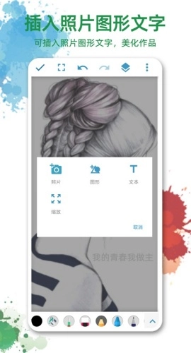 画画图(1)