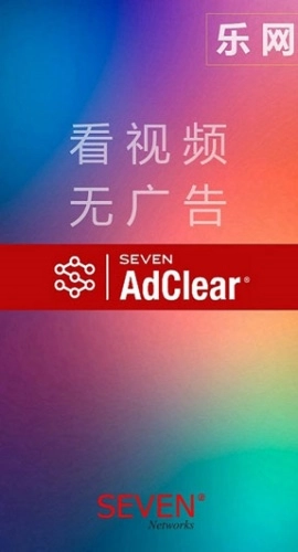 AdClear