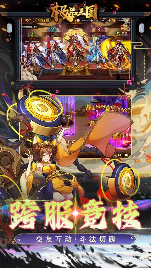 小小勇者手机最新版图3