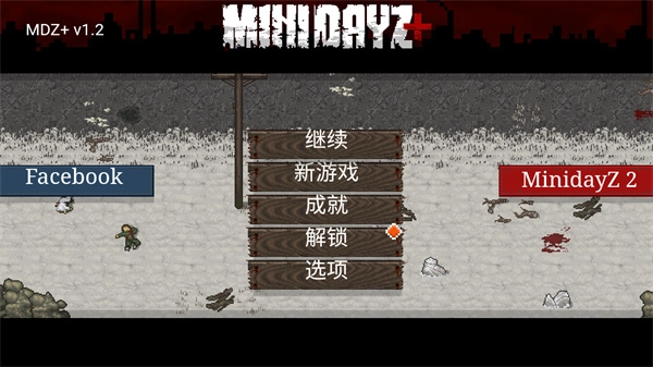 minidayz图2