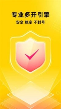 无尽分身正版-图2