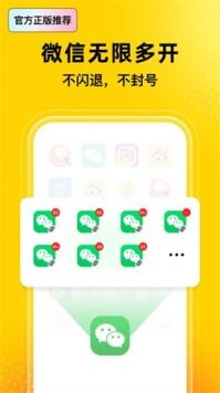 无尽分身正版-图3