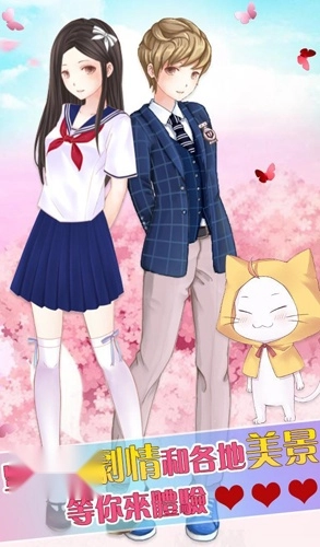 暖暖换装物语正版图4