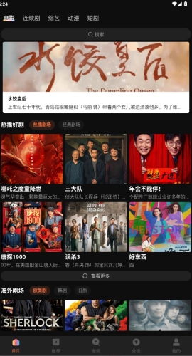 整点视频播放器(1)