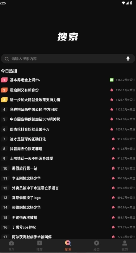 整点视频播放器(3)