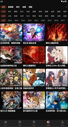 整点视频播放器(4)